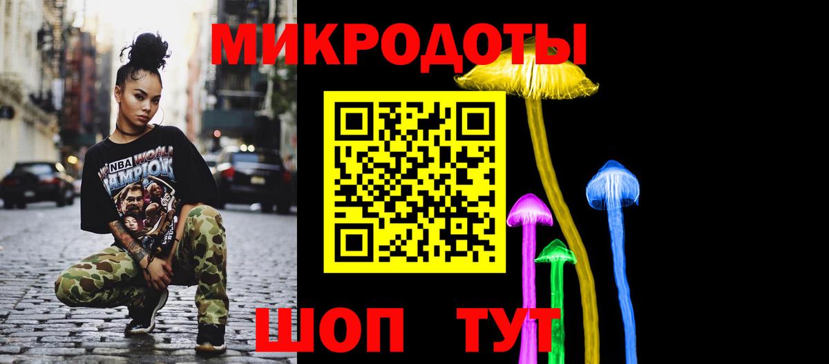 Псилоцибиновые грибы MAGIC MUSHROOMS Стрежевой