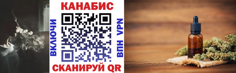 Бошки марихуана гибрид Стрежевой