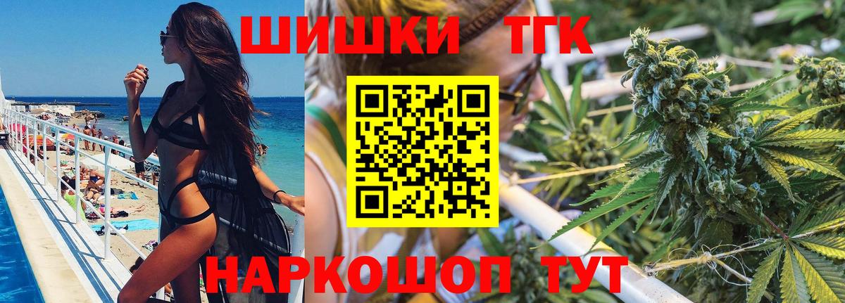 Канабис MAZAR  Бошки марихуана конопля  Каннабис план  Бошки марихуана MAZAR  Вход с VPN  Стрежевой 